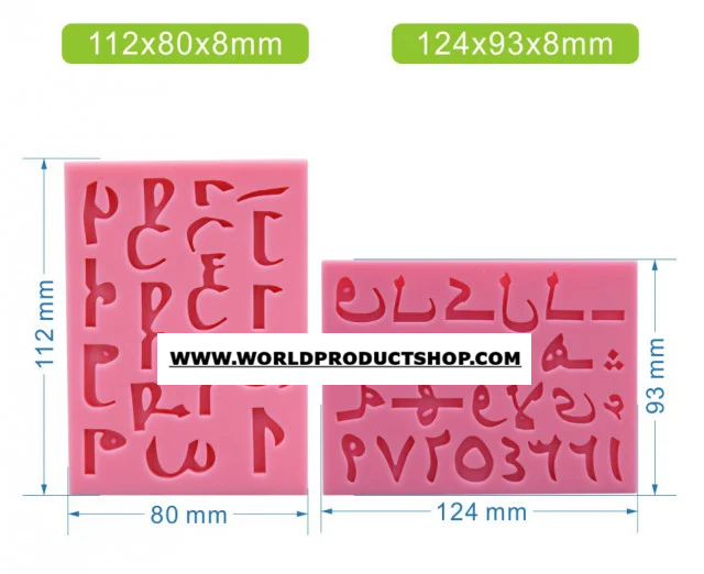 Alfabeto Arabo con Lettere e Numeri in silicone